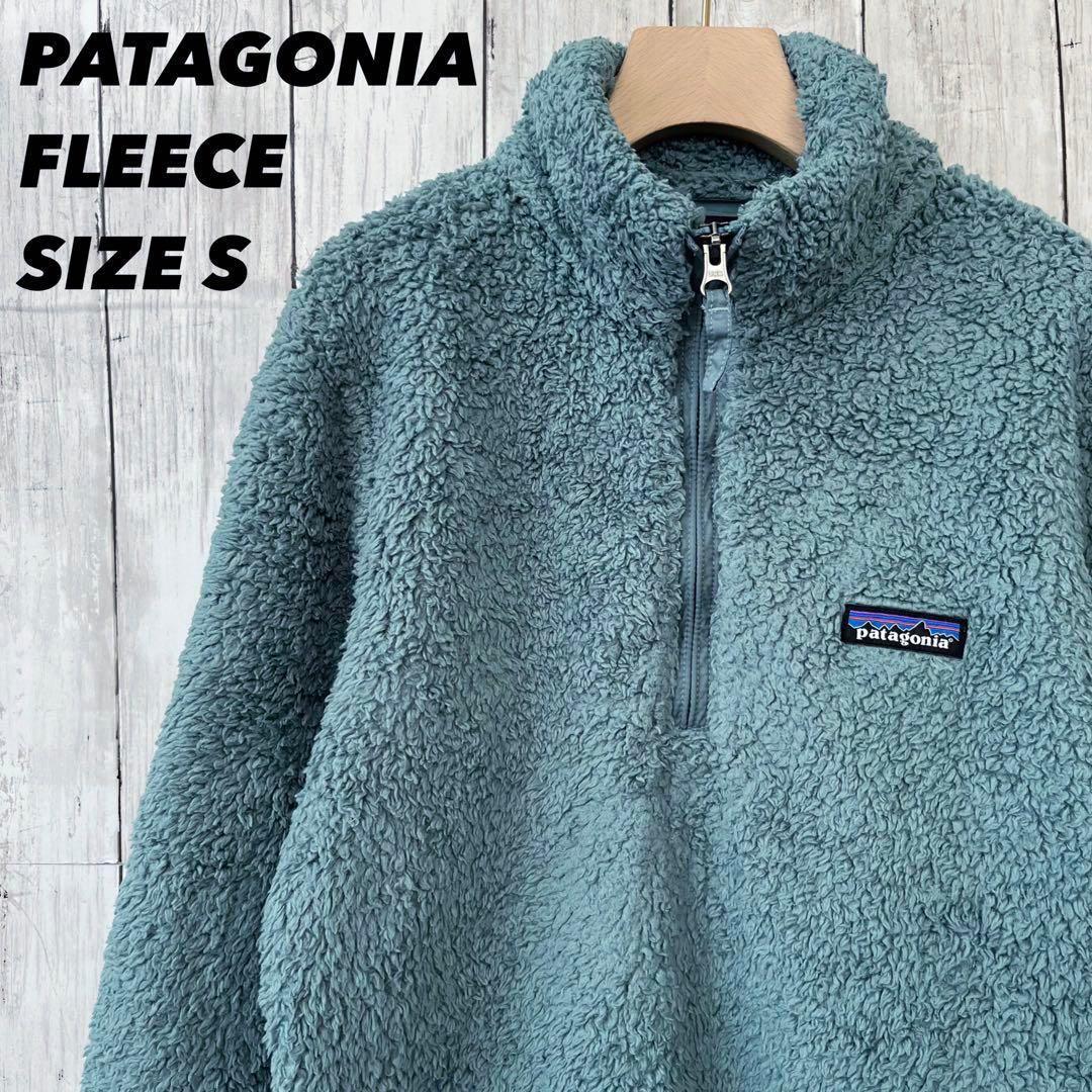 patagonia - レディース古着 パタゴニア ロスガストハーフジップ