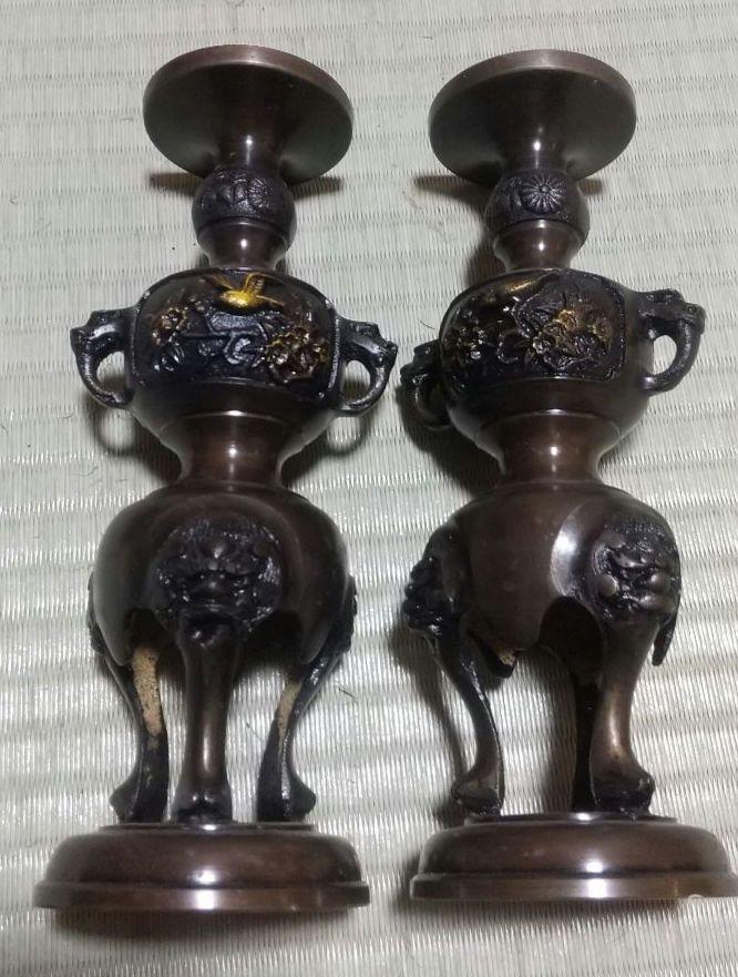 蝋燭立て 2個セット 仏具