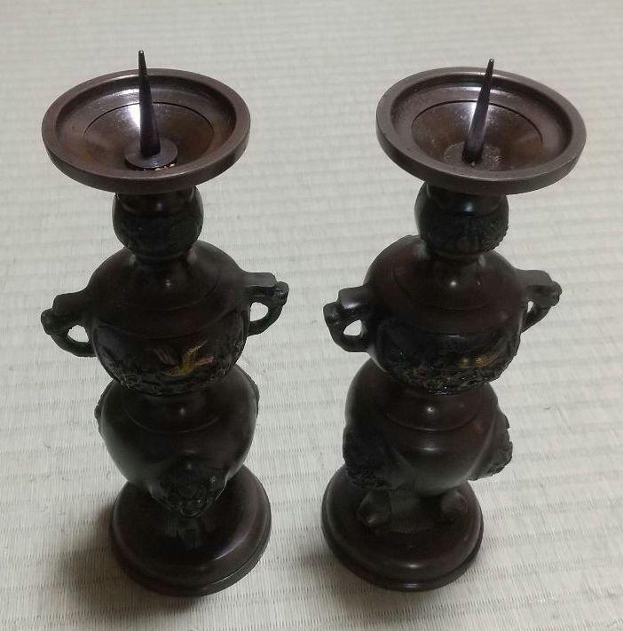 蝋燭立て 2個セット 仏具