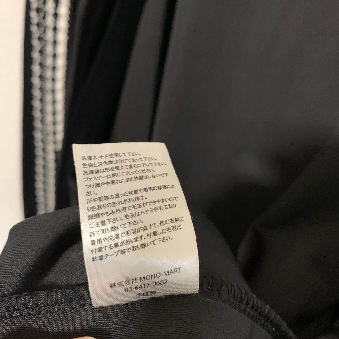 エマクローズ　試着のみ　ベロアジャケット　セットアップ　Ｌ
