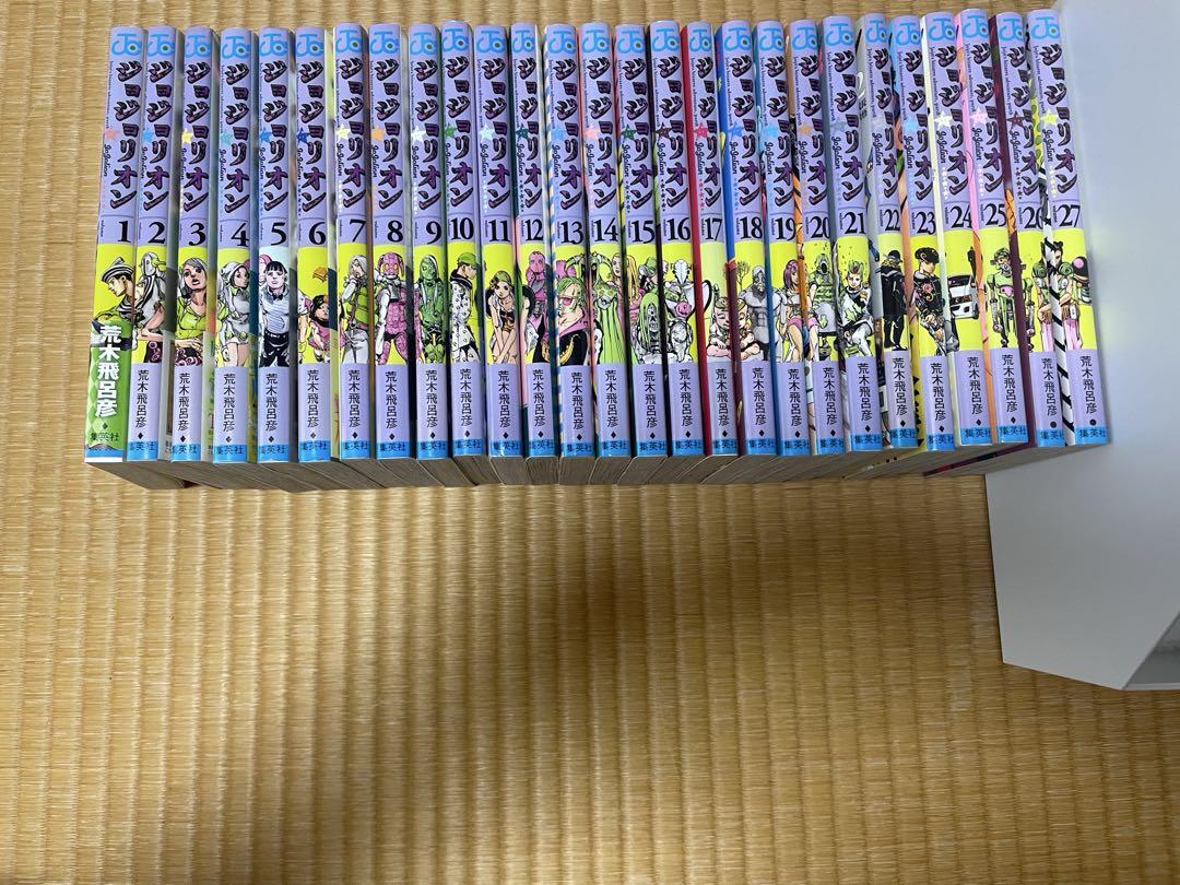 ジョジョリオン 全巻セット - メルカリ