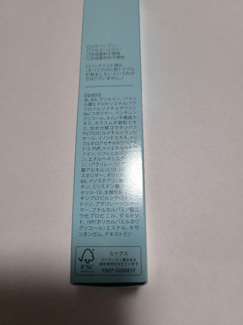 リキッド　キララ