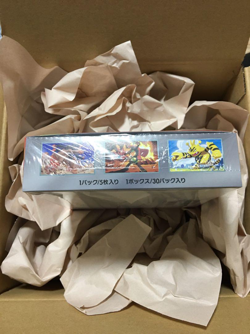 熱風のアリーナ box シュリンク付き 新品未開封