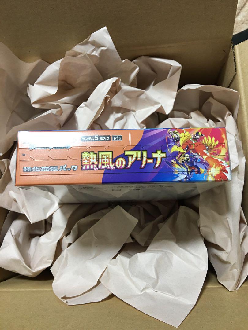 熱風のアリーナ box シュリンク付き 新品未開封