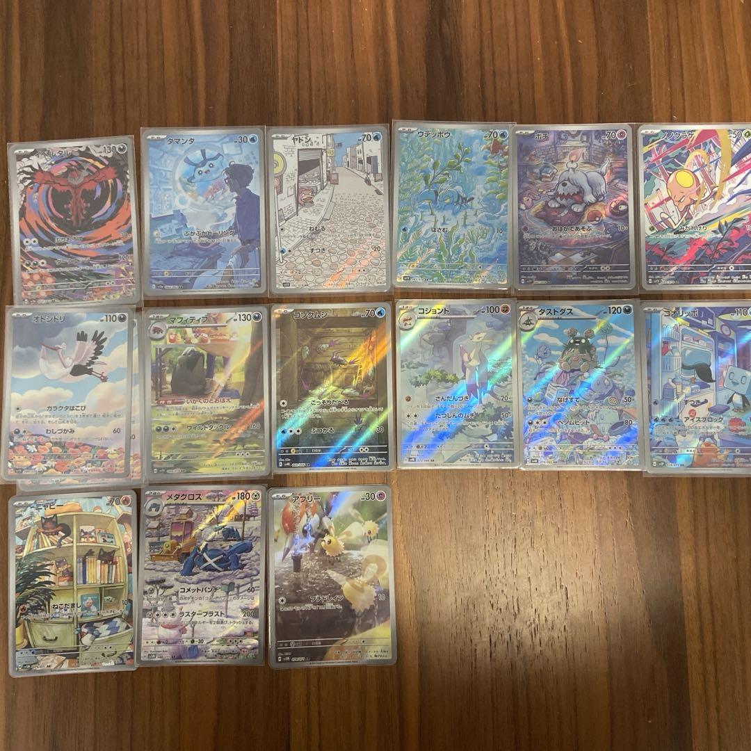 ポケモンカード ARカード72枚まとめ売り