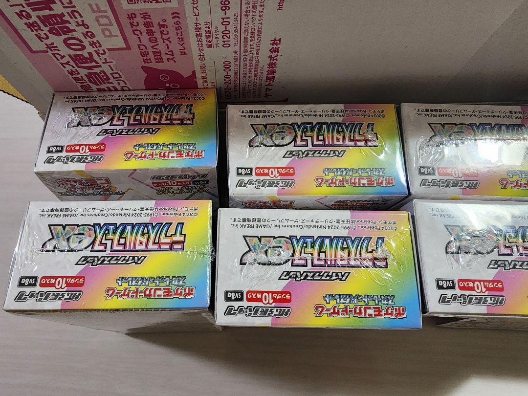 ポケモンカード テラスタルフェスex 10BOX