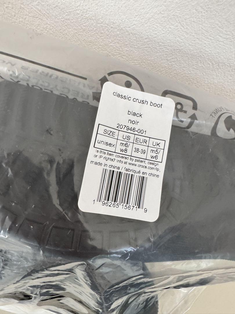 【crocs】新品classic crush boot ブラック 39
