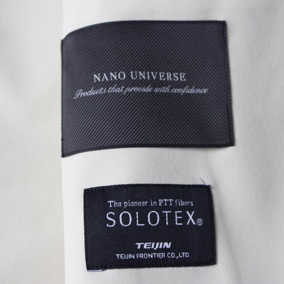 【新品タグ付き】NANO universe 4wayストレッチセットアップスーツ