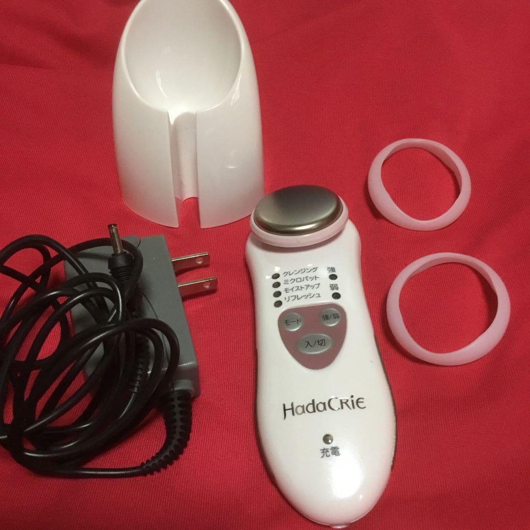 日立 ハダクリエ 美顔器