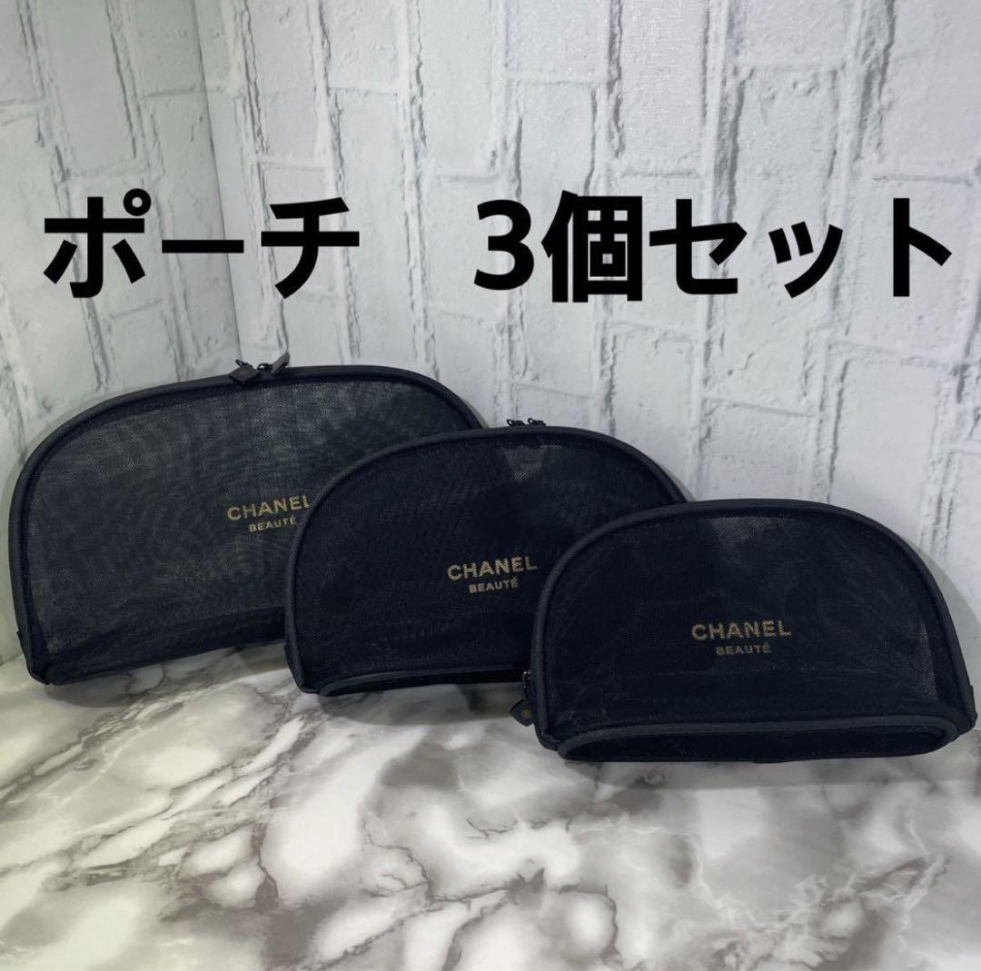 新品 シャネルポーチ　コスメ　メッシュポーチ　3点セット