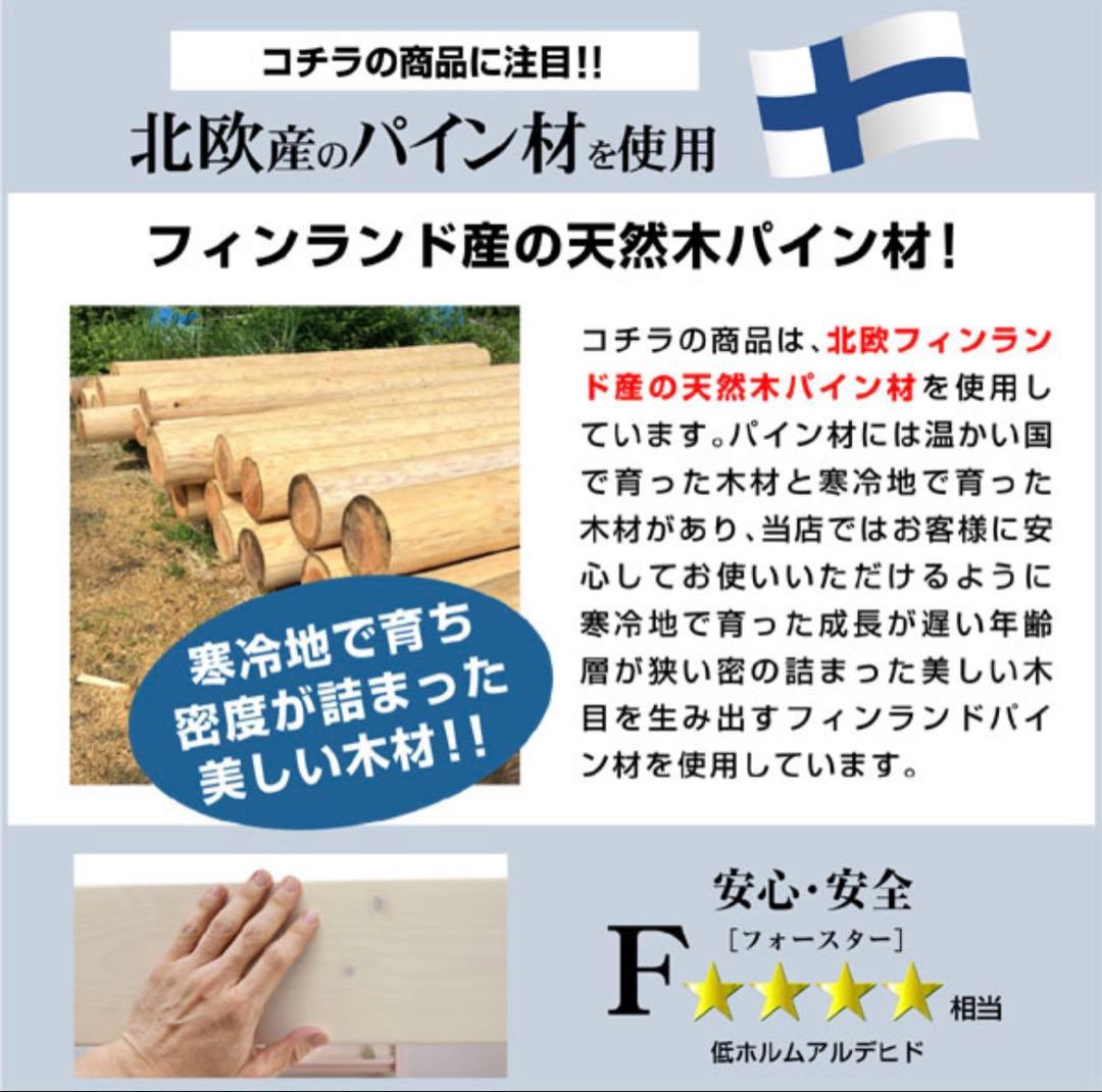 二段ベッド 耐荷重900kg