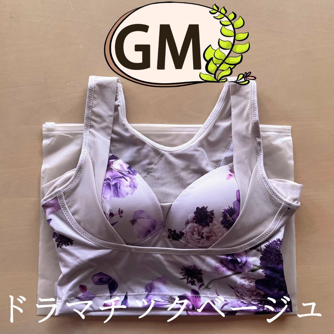 セレブラ DR METHOD CelleBra GM ベージュ - メルカリ