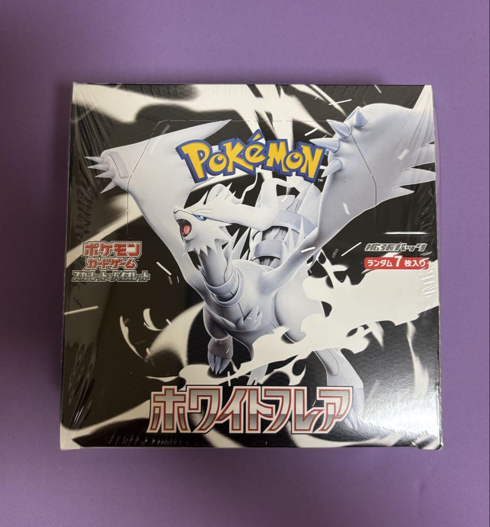 ホワイトフレア シュリンク付き 1BOX ポケモンカードゲーム 匿名配送 Amazon.co.jp: ホワイトフレア box【※シュリンク付き未開封1box