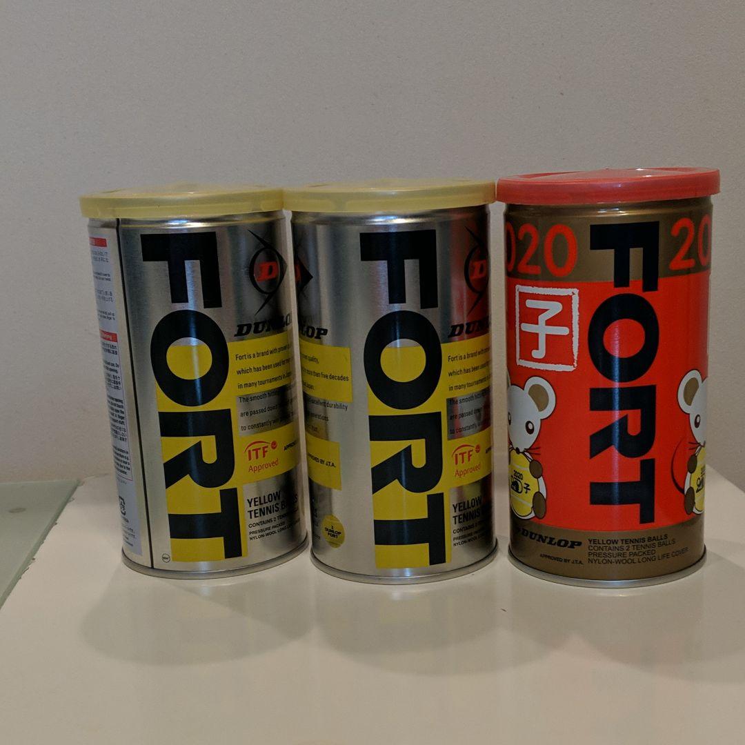 未使用品】*3缶*ダンロップ 硬式テニスボール 2球入り イエロー フォート - メルカリ 未使用品】*3缶*ダンロップ 硬式テニスボール 2球入り イエロー フォート - メルカリ
