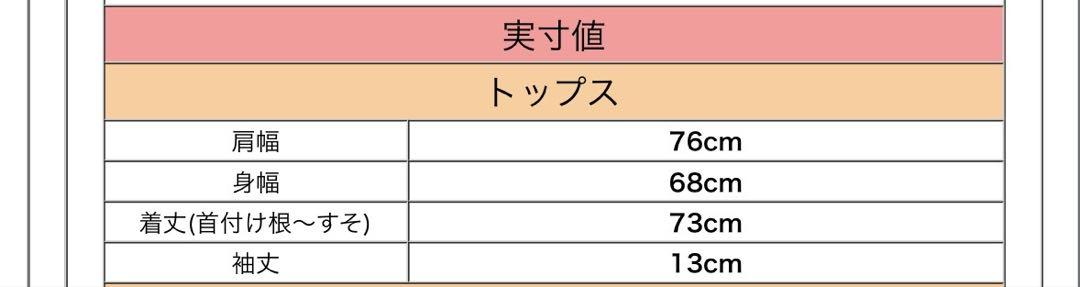90sビンテージ atomic 半袖サッカーシャツ
