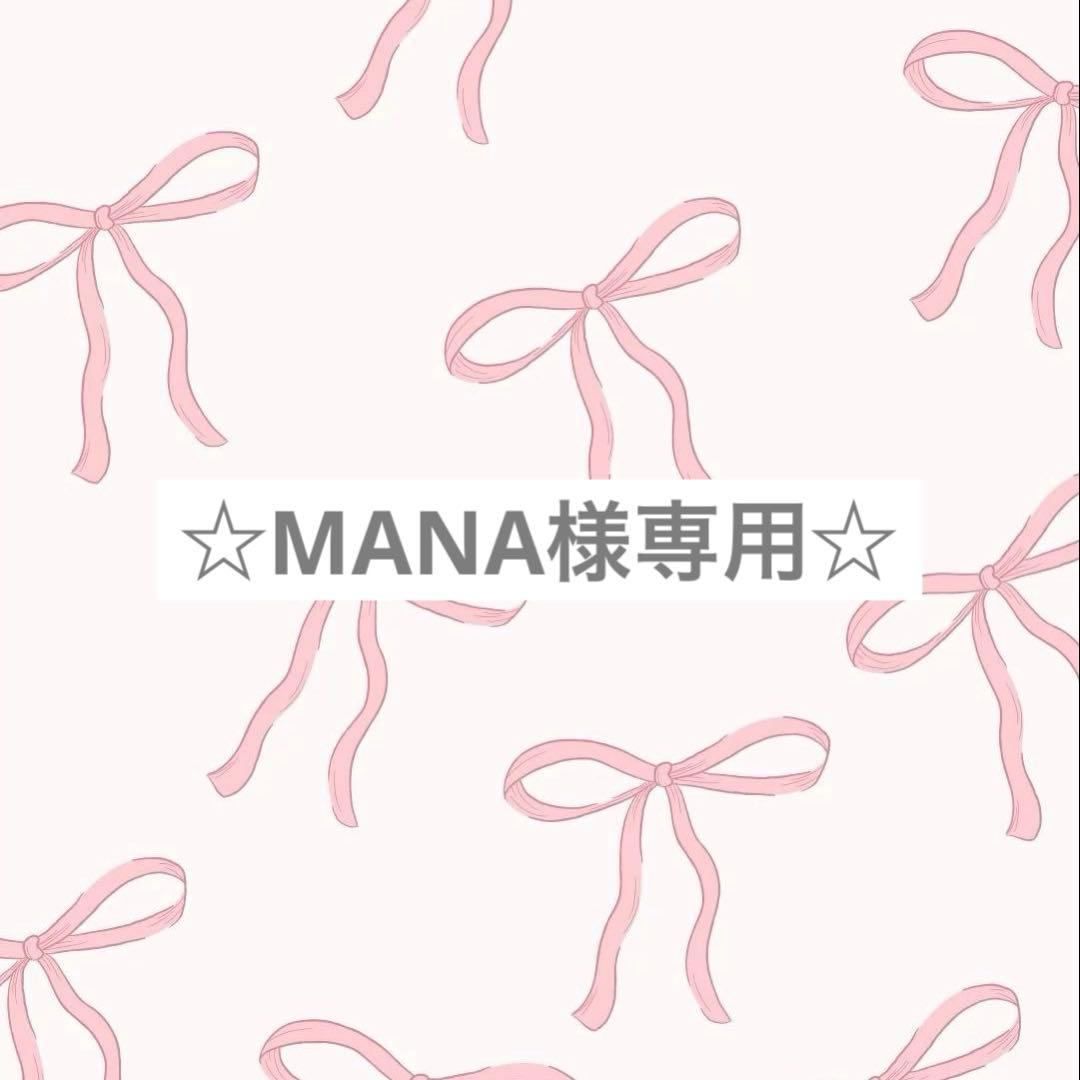 オーダーページ