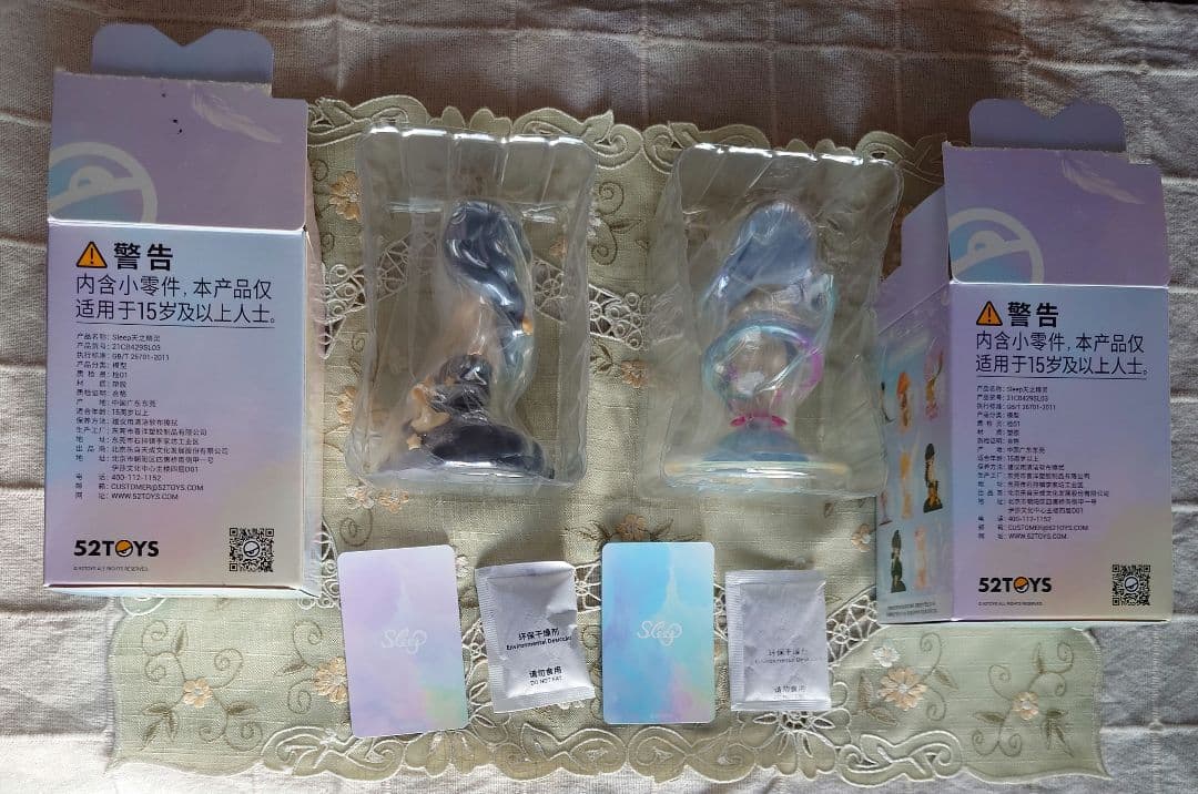 空のエルフ 空のエルフ