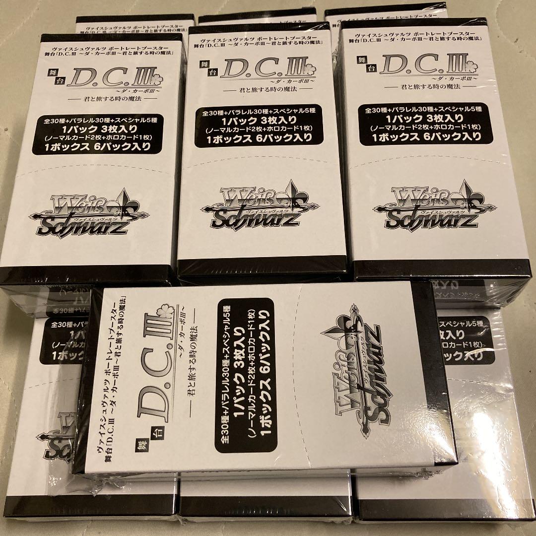 お取り寄せ】 ダカーポⅢ 君と旅する時の魔法 ブースターパック 10BOX ヴァイスシュヴァルツ おもちゃ・ホビー・グッズ¥22,333-thulokitab.com お取り寄せ】 ダカーポⅢ 君と旅する時の魔法 ブースターパック 10BOX ヴァイスシュヴァルツ おもちゃ・ホビー・グッズ¥22,333-thulokitab.com