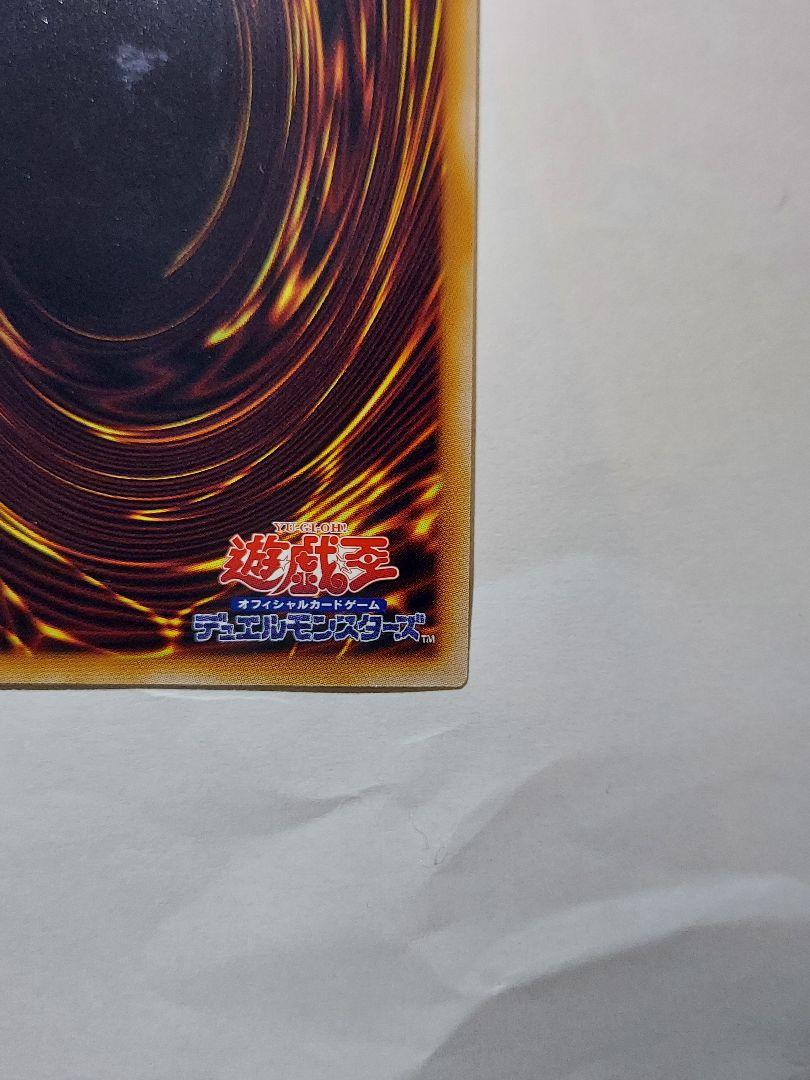 遊戯王 三戦の号 25thシークレット クオシク　2枚セット