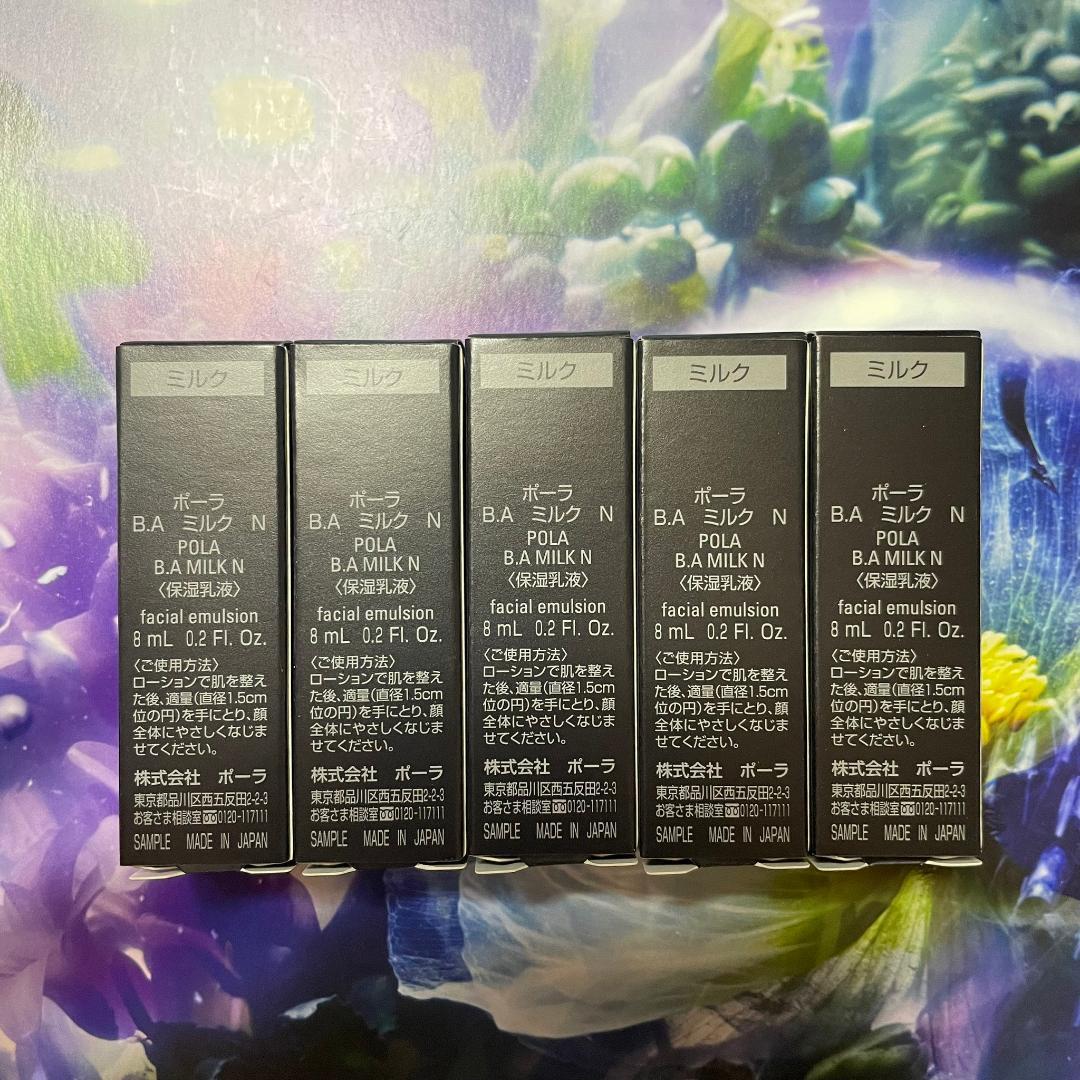 POLA BAローションN 5本　ミルクN 保湿乳液5本 B.A ミルク N(本体 80mL): 商品詳細 | ポーラ公式 エイジング