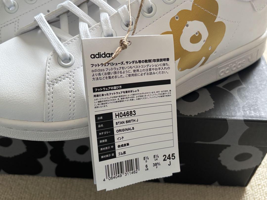 新品未使用　マリメッコ　うにっこ　adidas Stan Smith 24.5