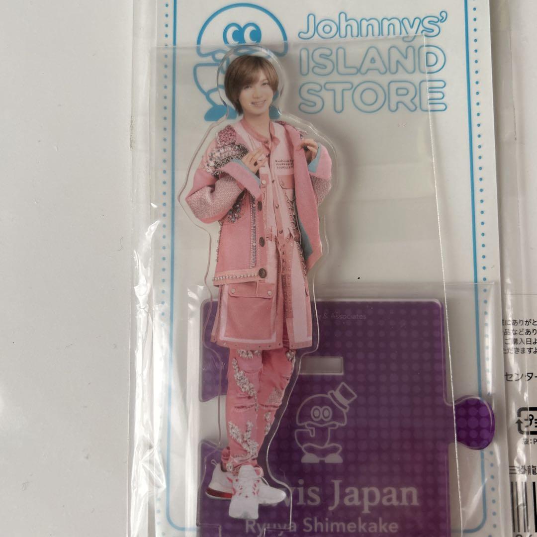 Amazon.co.jp: トラジャ 七五三掛龍也 アクリルスタンド