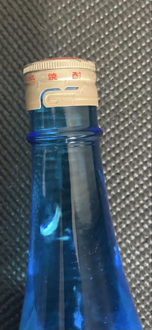 希少芋焼酎　古酒3本