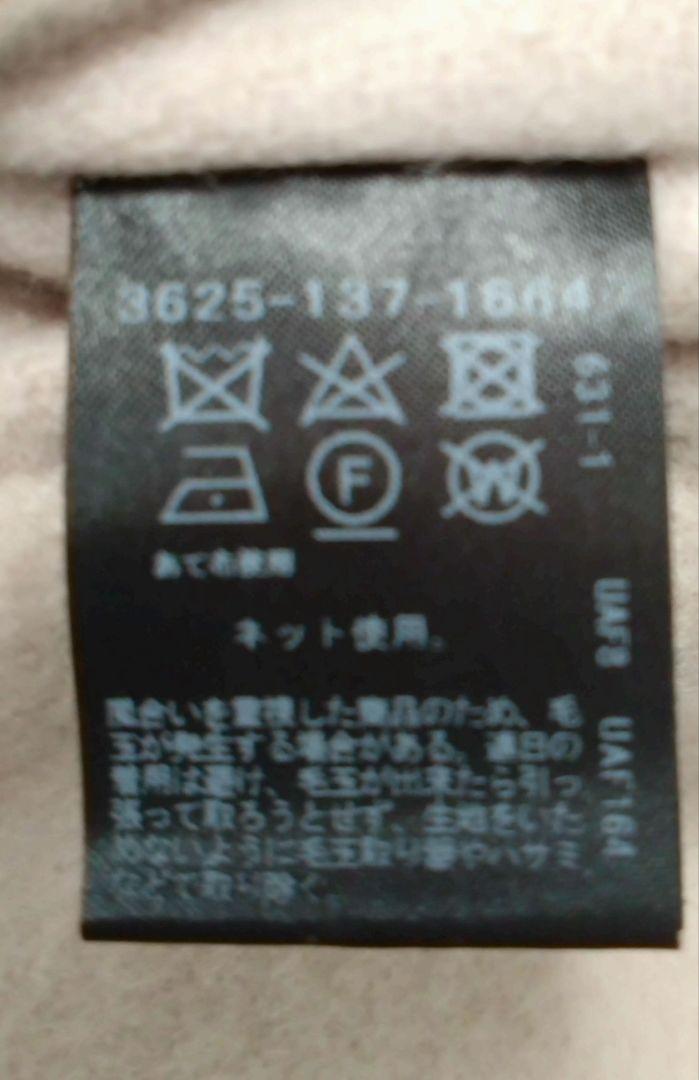 リバーハーフコート