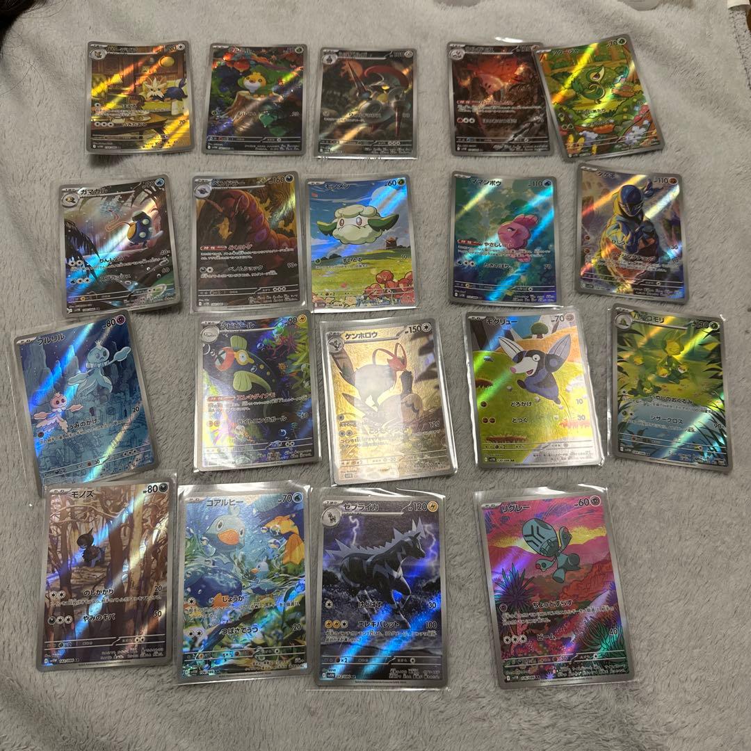 ブラックボルト ホワイトフ arセット♥に近い