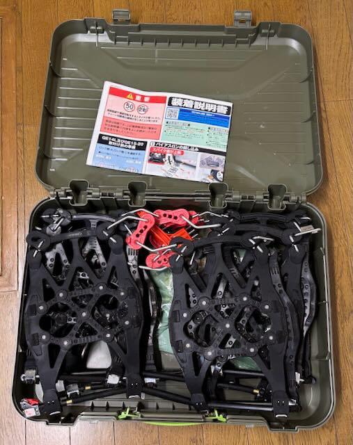 カーメイト【正規品】QE3L 適合:165/55R15 155R13　タントなど