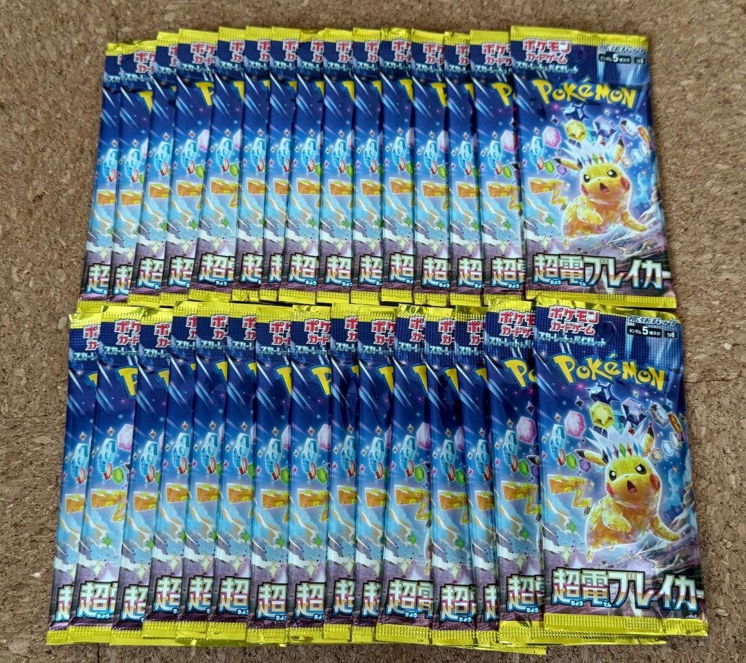 ポケモンカード　超電ブレイカー　1BOX 分 30パック　正規品　超電　再販