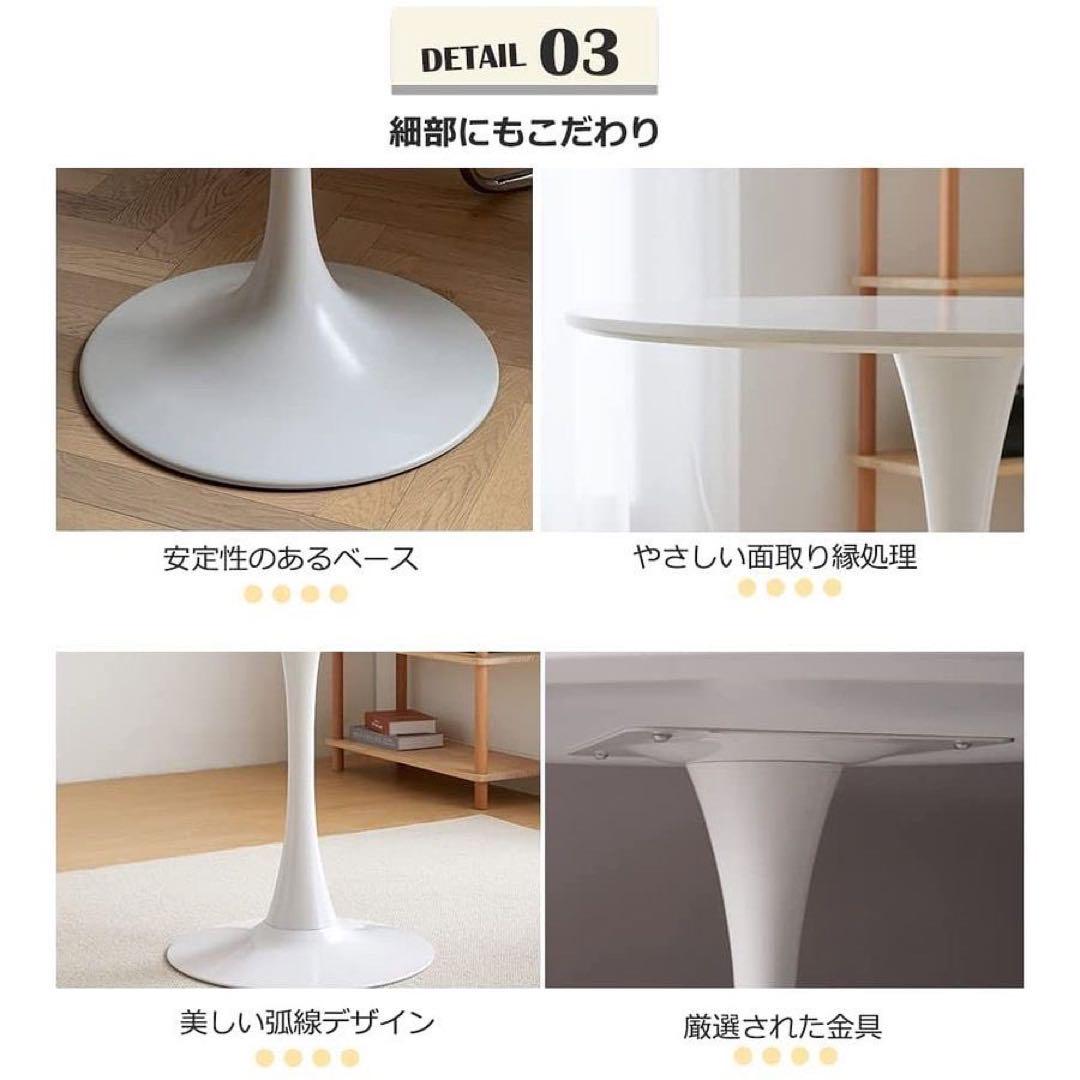 韓国インテリア チューリップラウンドテーブル ホワイト80cm 楽天市場】カフェテーブル ダイニングテーブル 丸テーブル 白