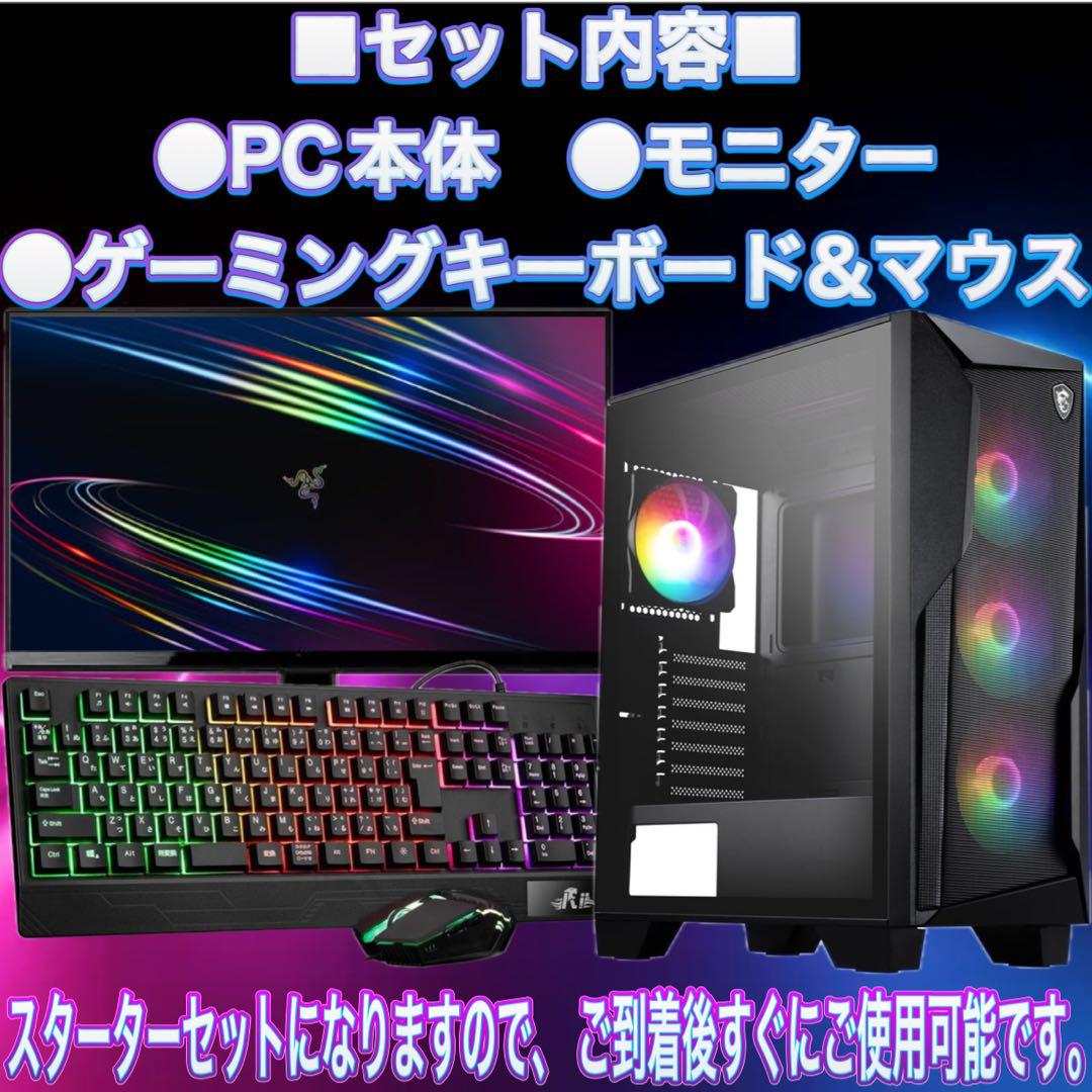 【格安】Sランクi7>X780Ti搭載ゲーミングPCフルセット 【格安】Sランクi7>X780Ti搭載ゲーミングPCフルセット