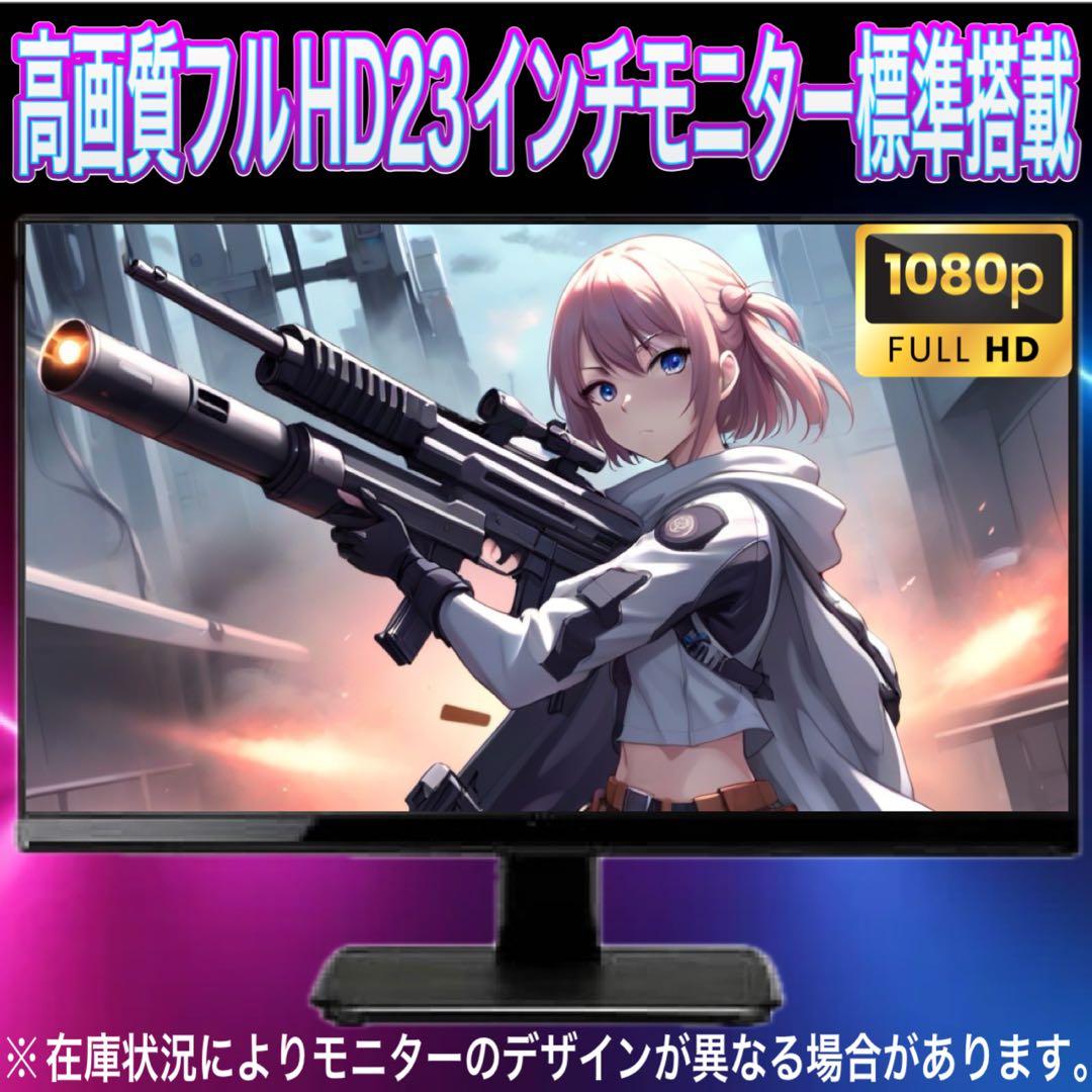 【格安】Sランクi7>X780Ti搭載ゲーミングPCフルセット 【格安】Sランクi7>X780Ti搭載ゲーミングPCフルセット