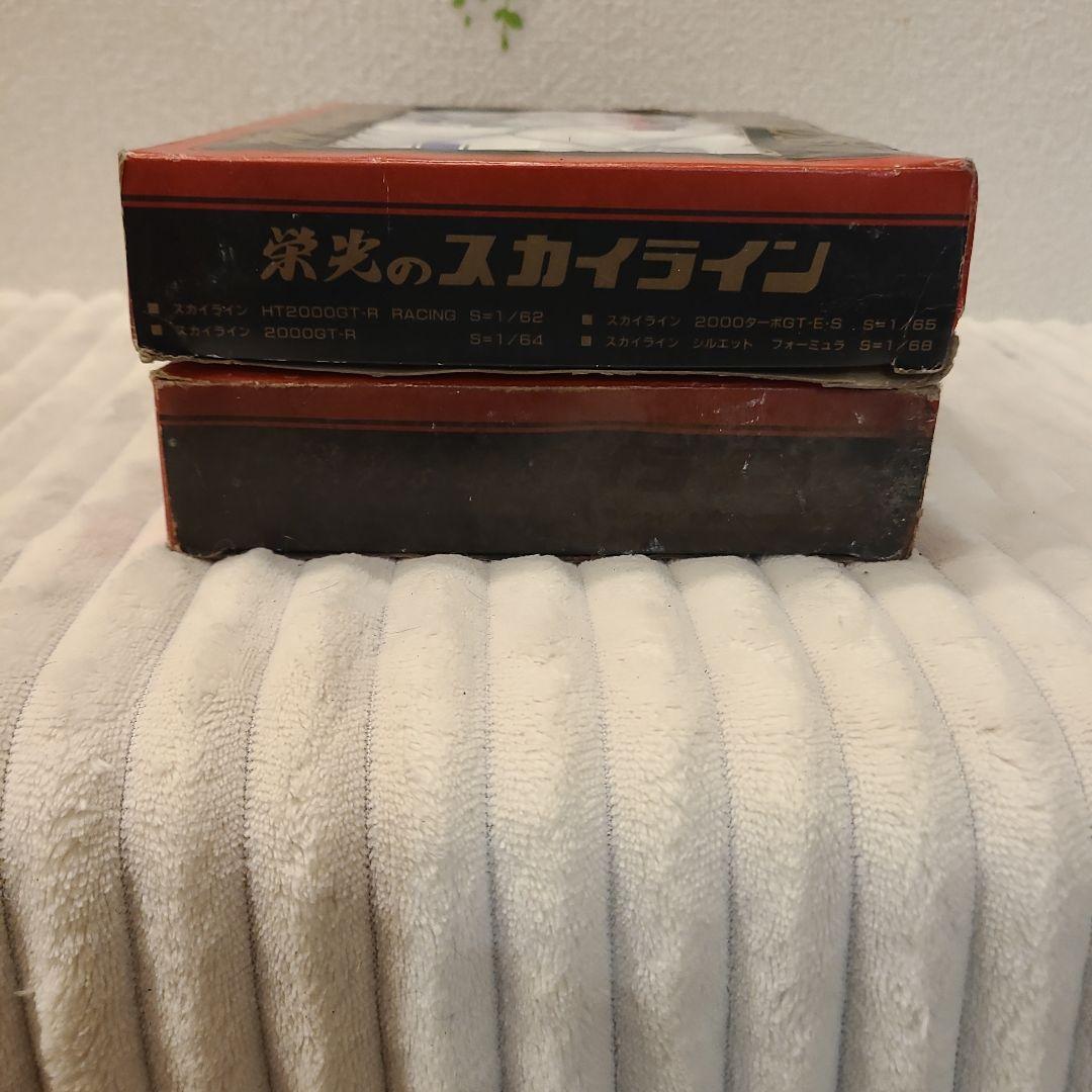 トミカ スカイラインミニカーセット