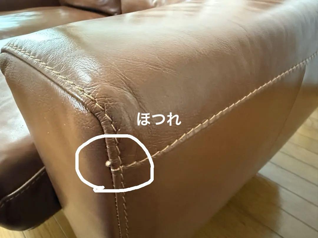 unico ウニコ「MOLN(モルン)」レザー 2人掛けソファ
