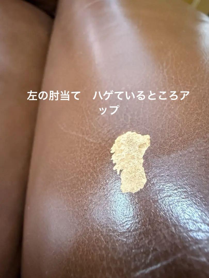 unico ウニコ「MOLN(モルン)」レザー 2人掛けソファ