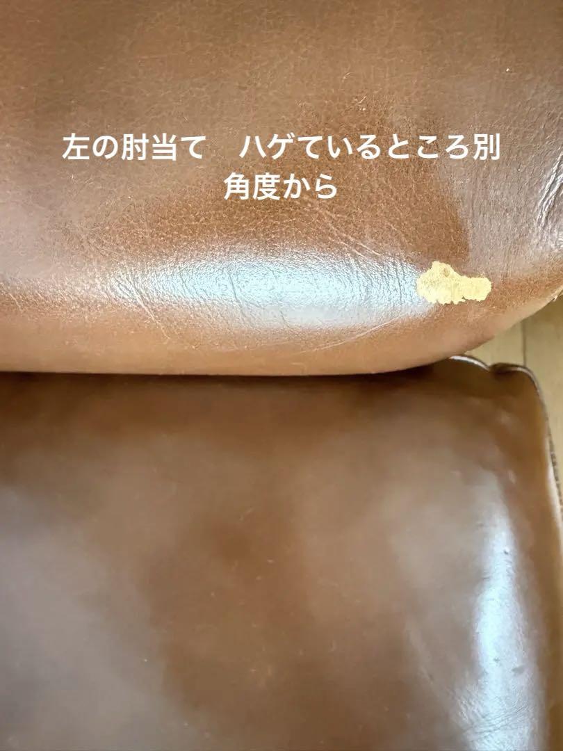 unico ウニコ「MOLN(モルン)」レザー 2人掛けソファ