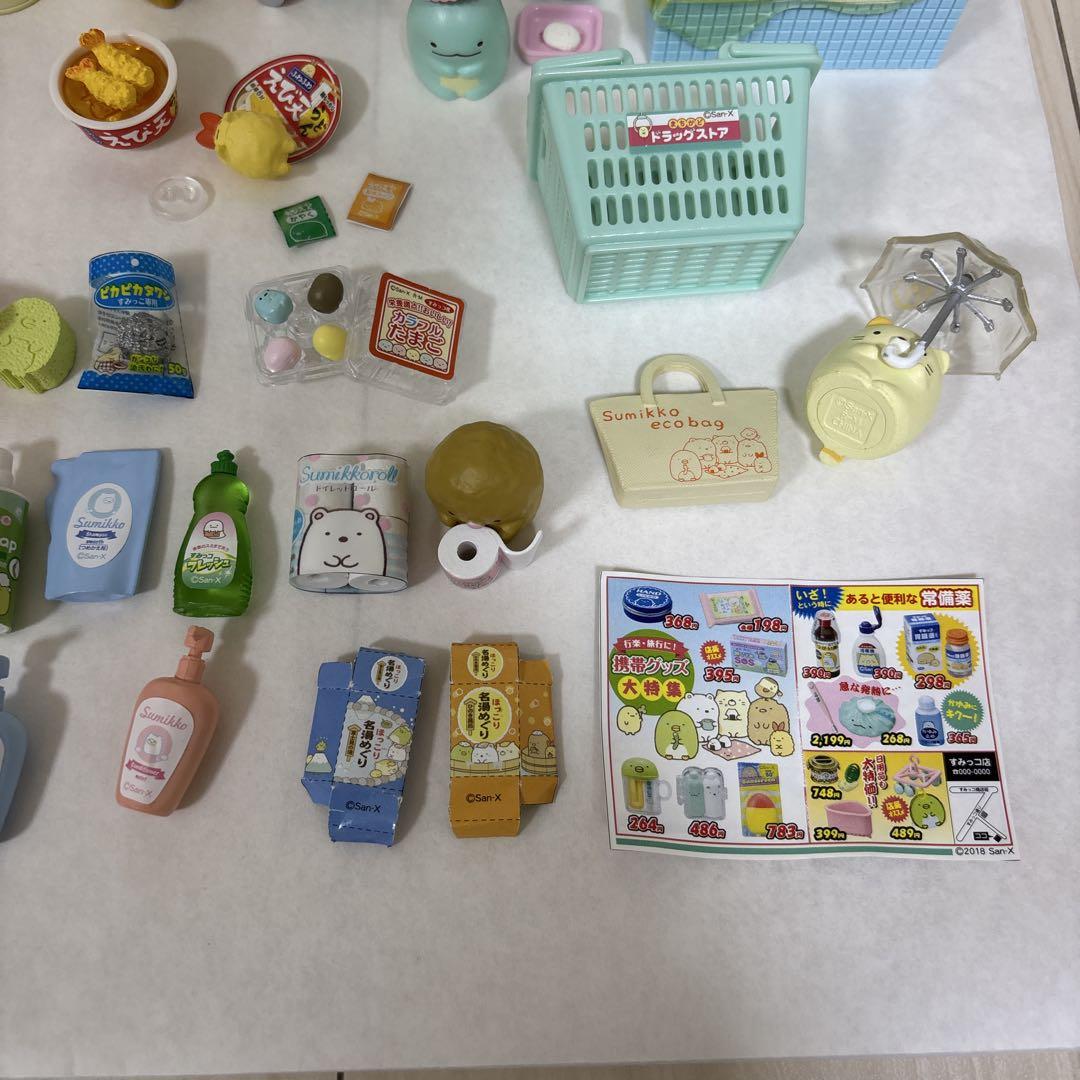 すみっコぐらし　リーメント　まとめ売り