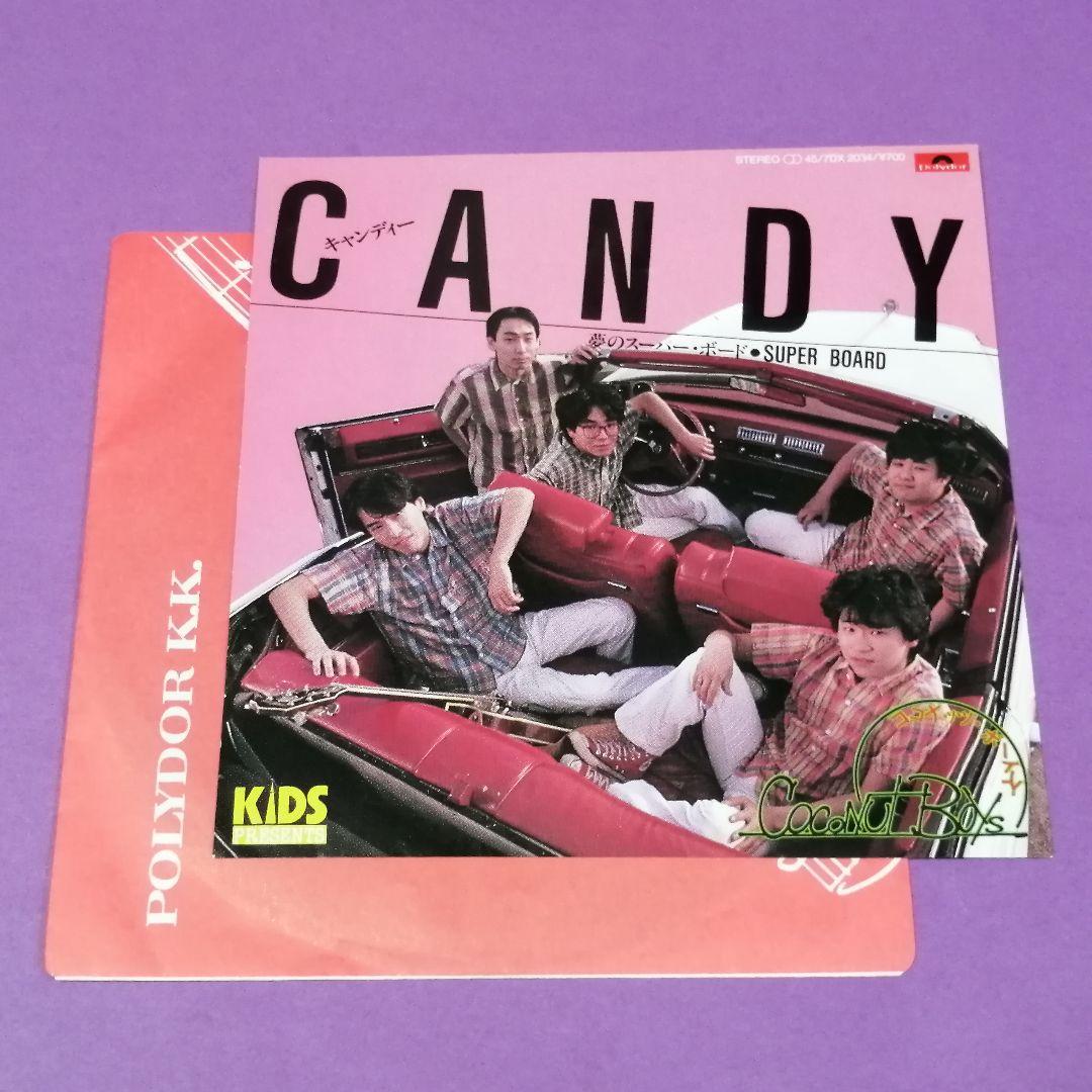 7）ココナッツ・ボーイズ／CANDY デビューシングル／C