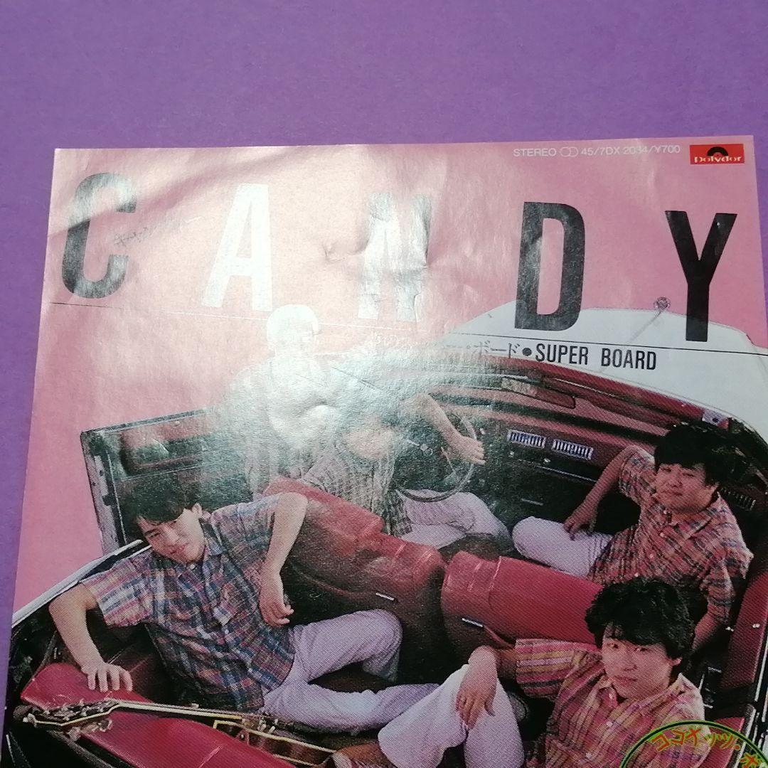 CCB & ココナッツボーイズ CDコレクション