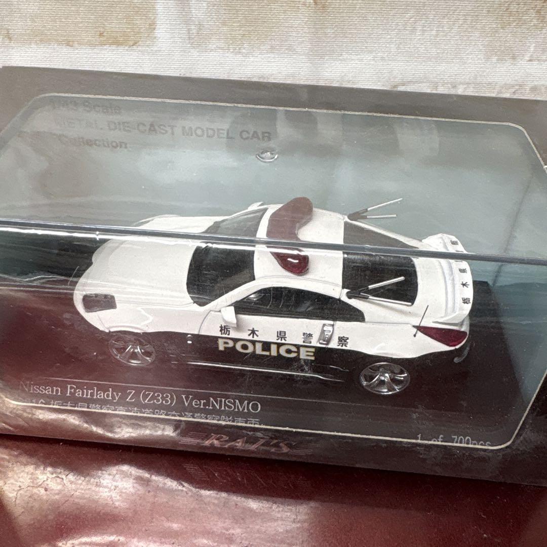 ミニカー Rays 1/43Nissan Fairlady Z Ver.NISMO