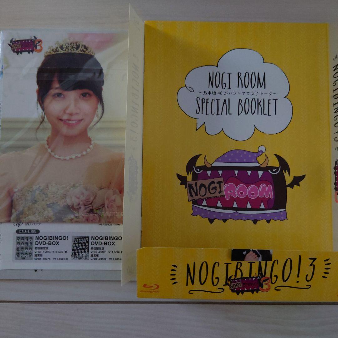 乃木坂46/NOGIBINGO!3 Blu-ray BOX〈4枚組〉