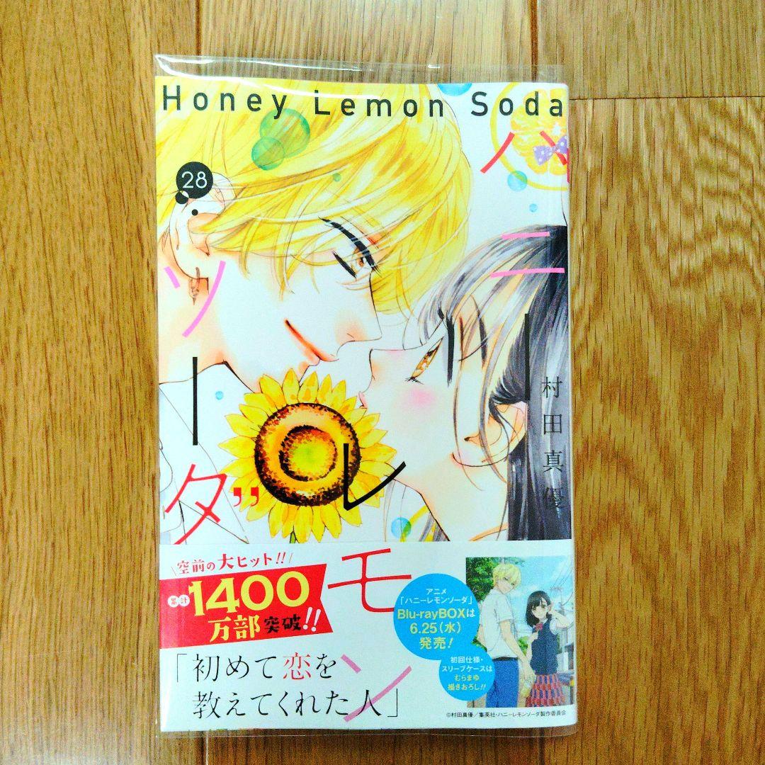 こいわ美保子 少女漫画 2冊セット 2025年最新】こいわ美保子の人気アイテム - メルカリ