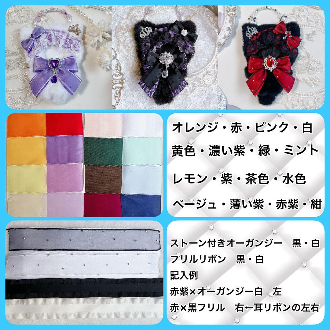 王冠付きぬい服