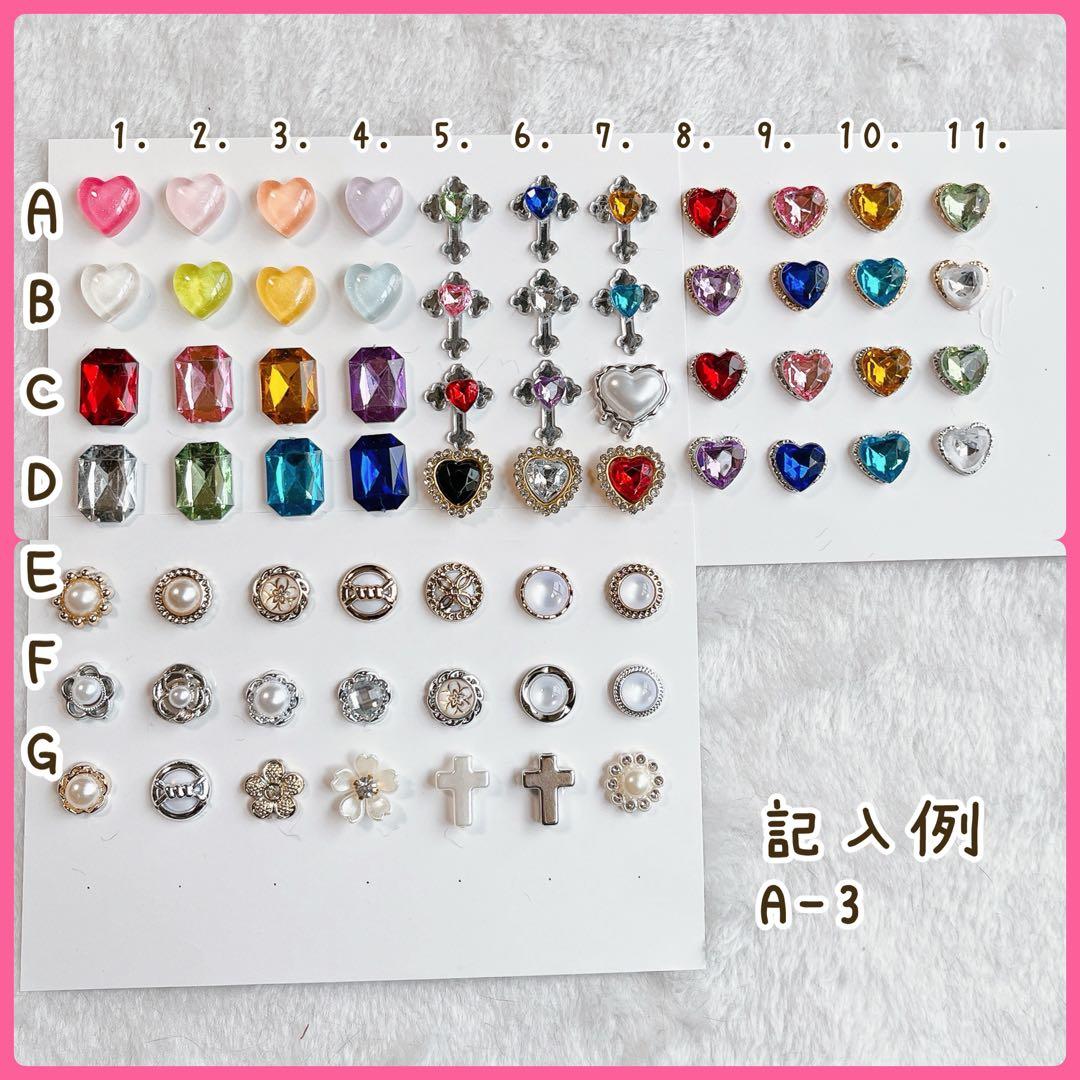 王冠付きぬい服