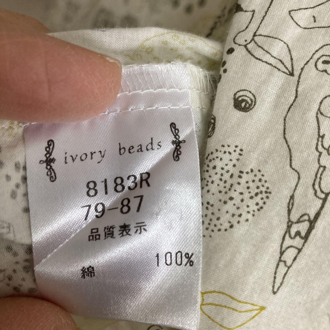 美品　アイボリービーズ　動物柄　ブラウス　フリーサイズ