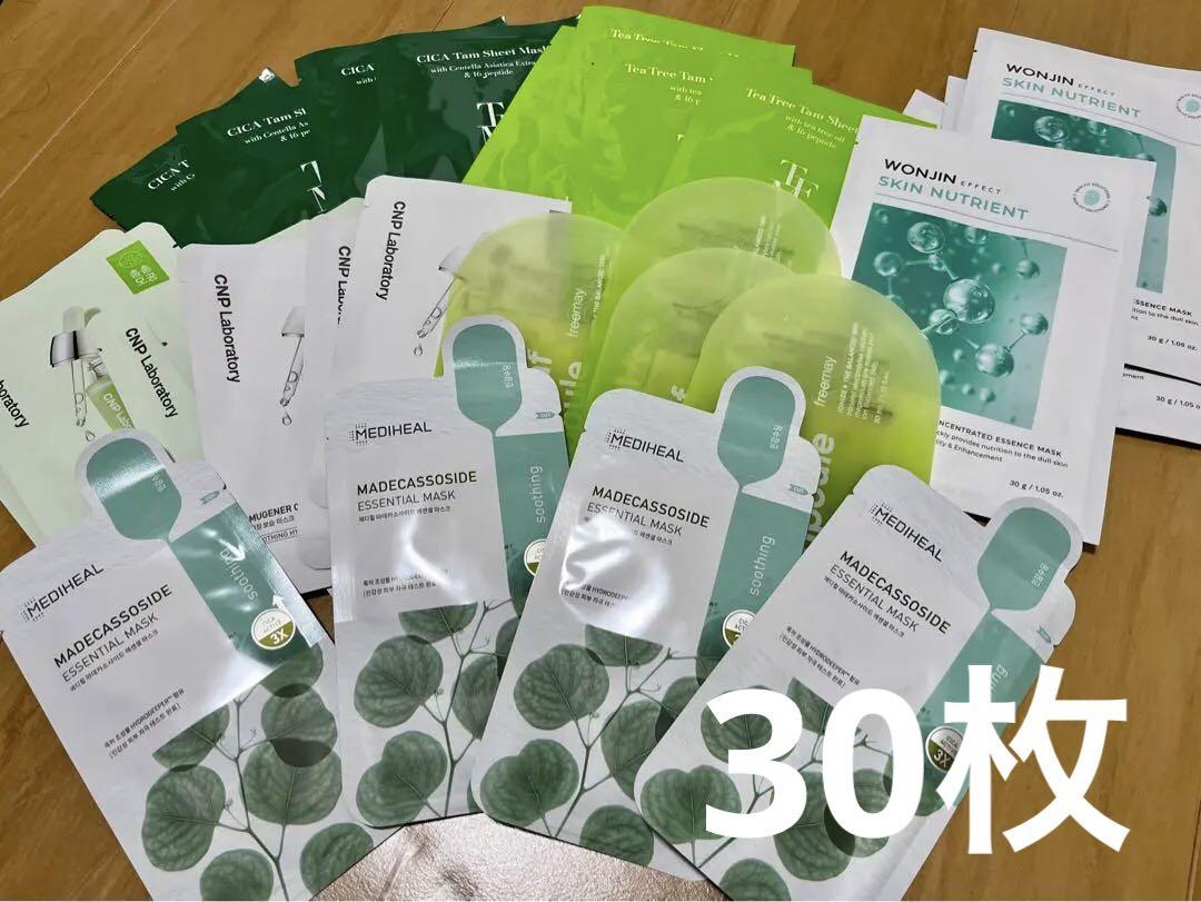 【お得】韓国　フェイスパック　シートマスク　30枚セット