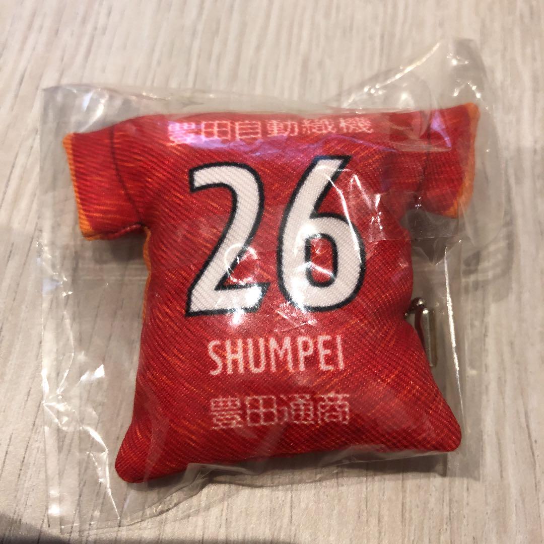 名古屋グランパス 成瀬竣平 ユニフォームクッションキーホルダー