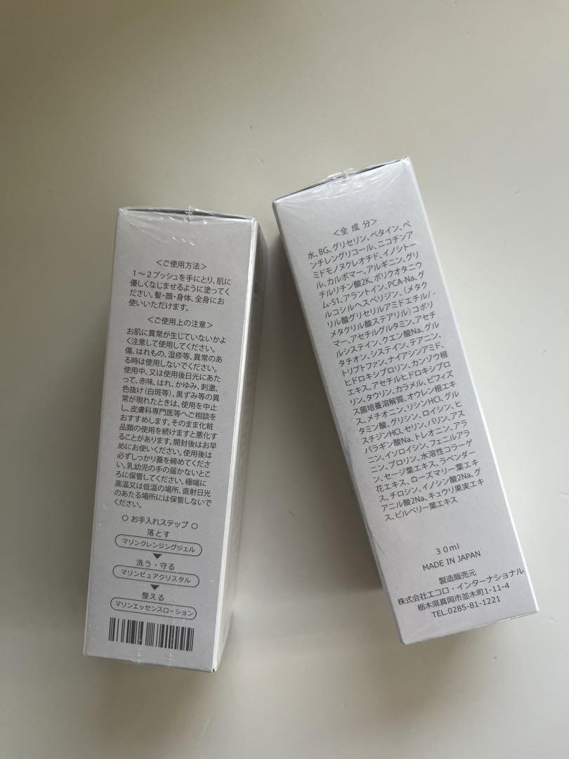 マリンエッセンス　コンプレックスローション プラチナホワイト 4本セット 試してみた】マリンコンプレックスエッセンスローション エコロ